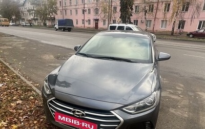 Hyundai Elantra VI рестайлинг, 2016 год, 1 470 000 рублей, 1 фотография