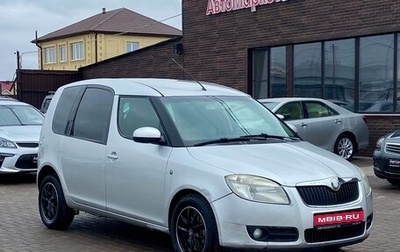 Skoda Roomster, 2007 год, 599 990 рублей, 1 фотография