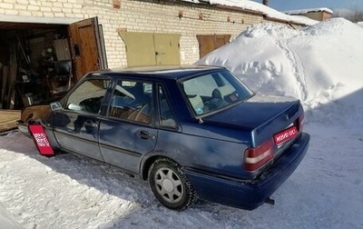 Volvo 460, 1994 год, 80 000 рублей, 1 фотография