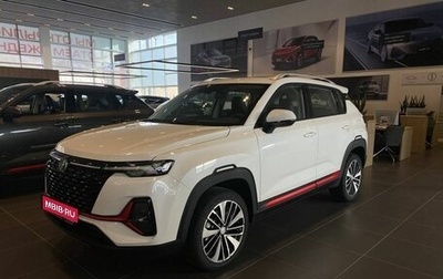 Changan CS35 Plus, 2024 год, 2 629 900 рублей, 1 фотография