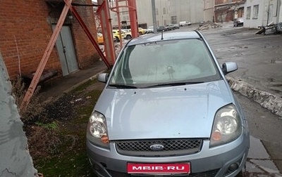 Ford Fiesta, 2007 год, 430 000 рублей, 1 фотография