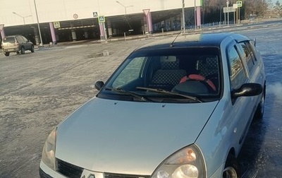 Renault Symbol I, 2004 год, 270 000 рублей, 1 фотография