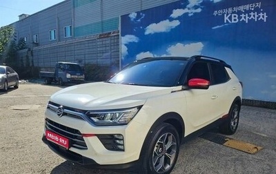 SsangYong Korando, 2021 год, 1 650 000 рублей, 1 фотография