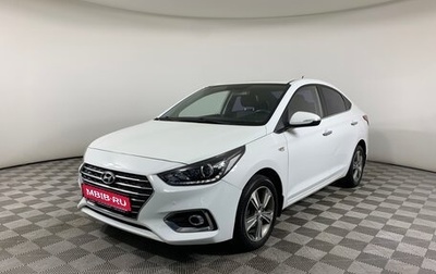 Hyundai Solaris II рестайлинг, 2018 год, 1 450 000 рублей, 1 фотография