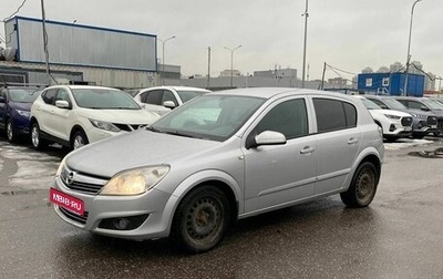 Opel Astra H, 2008 год, 540 000 рублей, 1 фотография