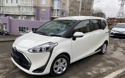 Toyota Sienta II, 2021 год, 1 450 000 рублей, 1 фотография