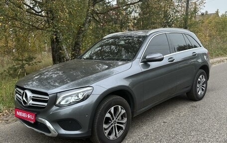 Mercedes-Benz GLC, 2018 год, 3 050 000 рублей, 1 фотография