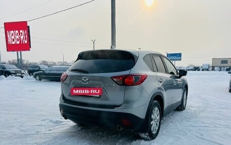 Mazda CX-5 II, 2011 год, 2 279 000 рублей, 6 фотография