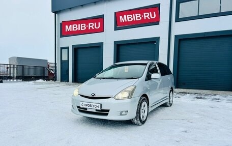 Toyota Wish II, 2005 год, 1 129 000 рублей, 2 фотография