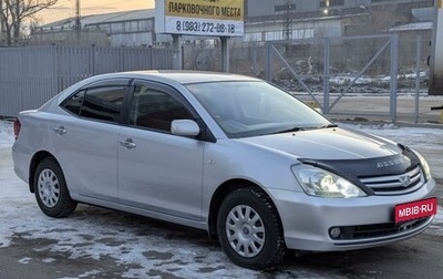 Toyota Allion, 2005 год, 970 000 рублей, 1 фотография