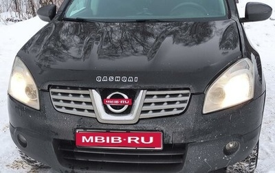 Nissan Qashqai, 2008 год, 900 000 рублей, 1 фотография