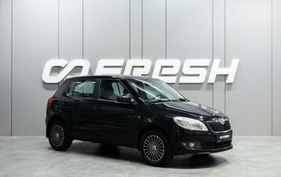 Skoda Fabia II, 2010 год, 799 000 рублей, 1 фотография