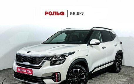 KIA Seltos I, 2020 год, 2 347 000 рублей, 1 фотография