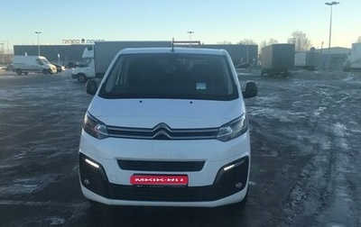 Citroen SpaceTourer I, 2020 год, 3 400 000 рублей, 1 фотография