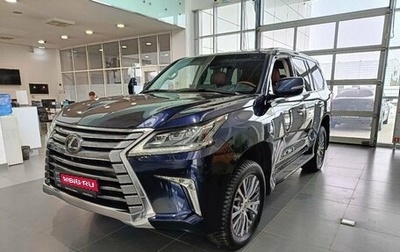 Lexus LX III, 2019 год, 12 000 000 рублей, 1 фотография