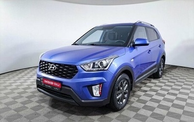 Hyundai Creta I рестайлинг, 2020 год, 1 999 000 рублей, 1 фотография