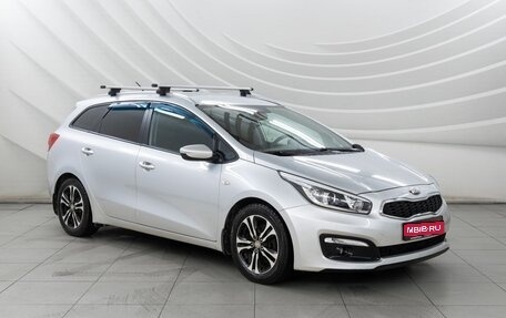 KIA cee'd III, 2015 год, 1 198 000 рублей, 1 фотография