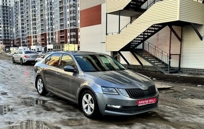 Skoda Octavia, 2017 год, 1 940 000 рублей, 1 фотография