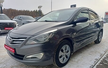 Hyundai Solaris II рестайлинг, 2015 год, 745 000 рублей, 1 фотография