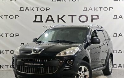 Peugeot 4007, 2011 год, 1 149 000 рублей, 1 фотография