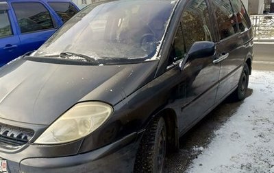 Citroen C8 I, 2005 год, 300 000 рублей, 1 фотография