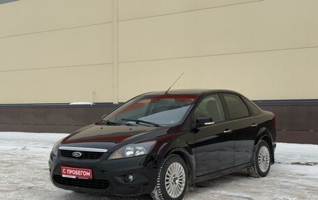 Ford Focus II рестайлинг, 2011 год, 685 000 рублей, 3 фотография