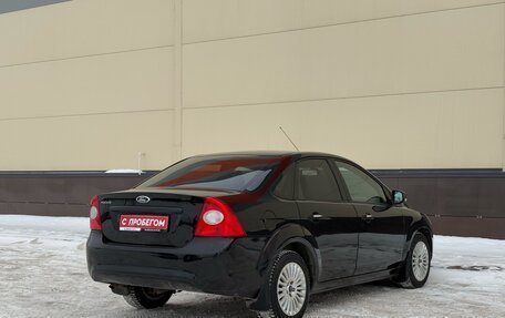 Ford Focus II рестайлинг, 2011 год, 685 000 рублей, 7 фотография