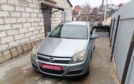 Opel Astra H, 2005 год, 600 000 рублей, 1 фотография