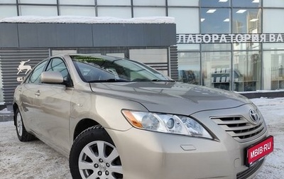 Toyota Camry, 2008 год, 1 350 000 рублей, 1 фотография