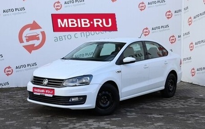 Volkswagen Polo VI (EU Market), 2018 год, 1 579 000 рублей, 1 фотография