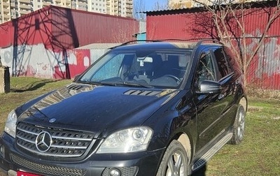 Mercedes-Benz M-Класс, 2007 год, 1 500 000 рублей, 1 фотография