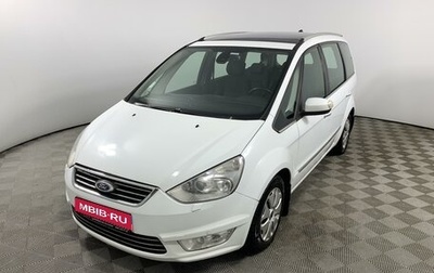 Ford Galaxy II, 2011 год, 1 095 000 рублей, 1 фотография