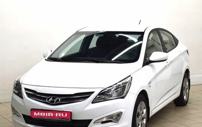 Hyundai Solaris II рестайлинг, 2015 год, 1 275 000 рублей, 1 фотография