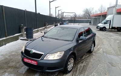 Skoda Octavia, 2009 год, 630 000 рублей, 1 фотография