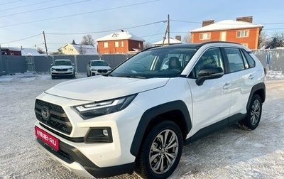 Toyota RAV4, 2023 год, 4 390 000 рублей, 1 фотография