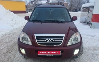 Chery Tiggo (T11), 2008 год, 430 000 рублей, 1 фотография