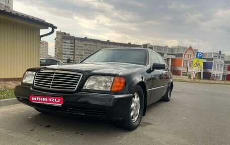 Mercedes-Benz S-Класс, 1996 год, 3 400 000 рублей, 4 фотография