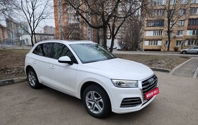 Audi Q5, 2018 год, 4 140 000 рублей, 1 фотография