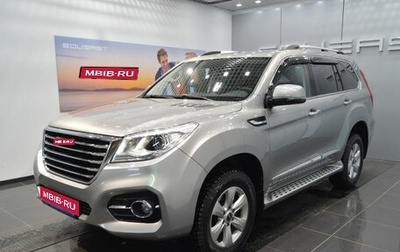 Haval H9 I рестайлинг, 2021 год, 3 198 000 рублей, 1 фотография