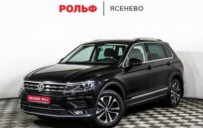 Volkswagen Tiguan II, 2019 год, 2 667 000 рублей, 1 фотография