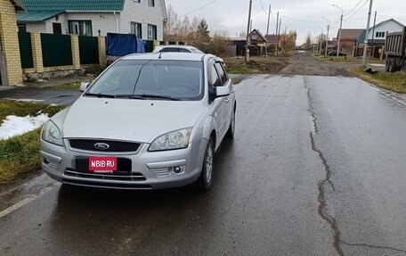 Ford Focus II рестайлинг, 2006 год, 465 000 рублей, 7 фотография