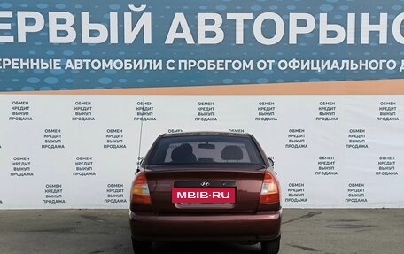 Hyundai Accent II, 2008 год, 549 000 рублей, 6 фотография