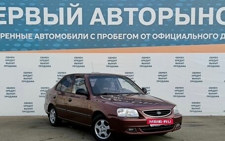 Hyundai Accent II, 2008 год, 549 000 рублей, 3 фотография