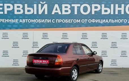 Hyundai Accent II, 2008 год, 549 000 рублей, 5 фотография