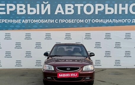 Hyundai Accent II, 2008 год, 549 000 рублей, 2 фотография