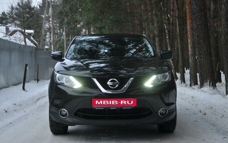 Nissan Qashqai, 2017 год, 1 789 000 рублей, 10 фотография