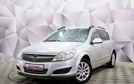 Opel Astra H, 2013 год, 677 000 рублей, 1 фотография