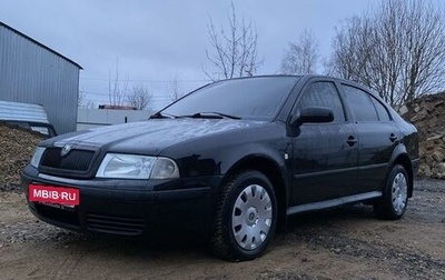 Skoda Octavia IV, 2007 год, 500 000 рублей, 1 фотография