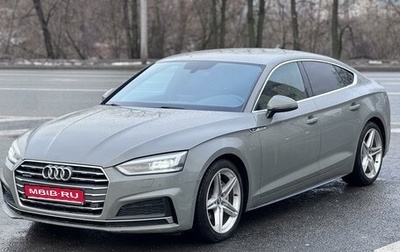 Audi A5, 2018 год, 3 300 000 рублей, 1 фотография