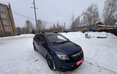 Lifan X50, 2016 год, 540 000 рублей, 1 фотография